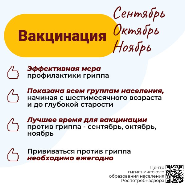 Памятки родителям и учащимся